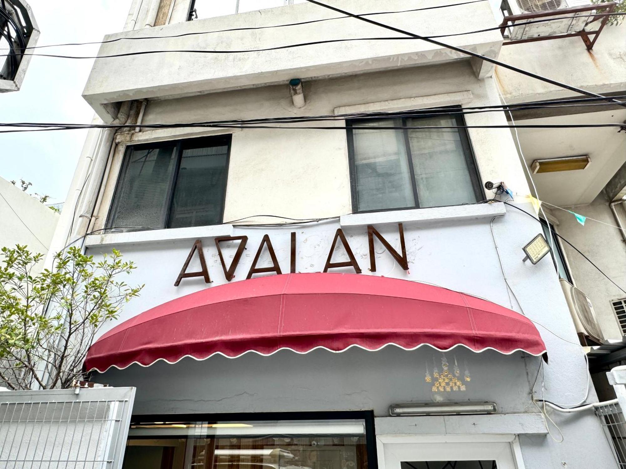 Avalan Phayathai Airport Link Bangkok Exterior foto